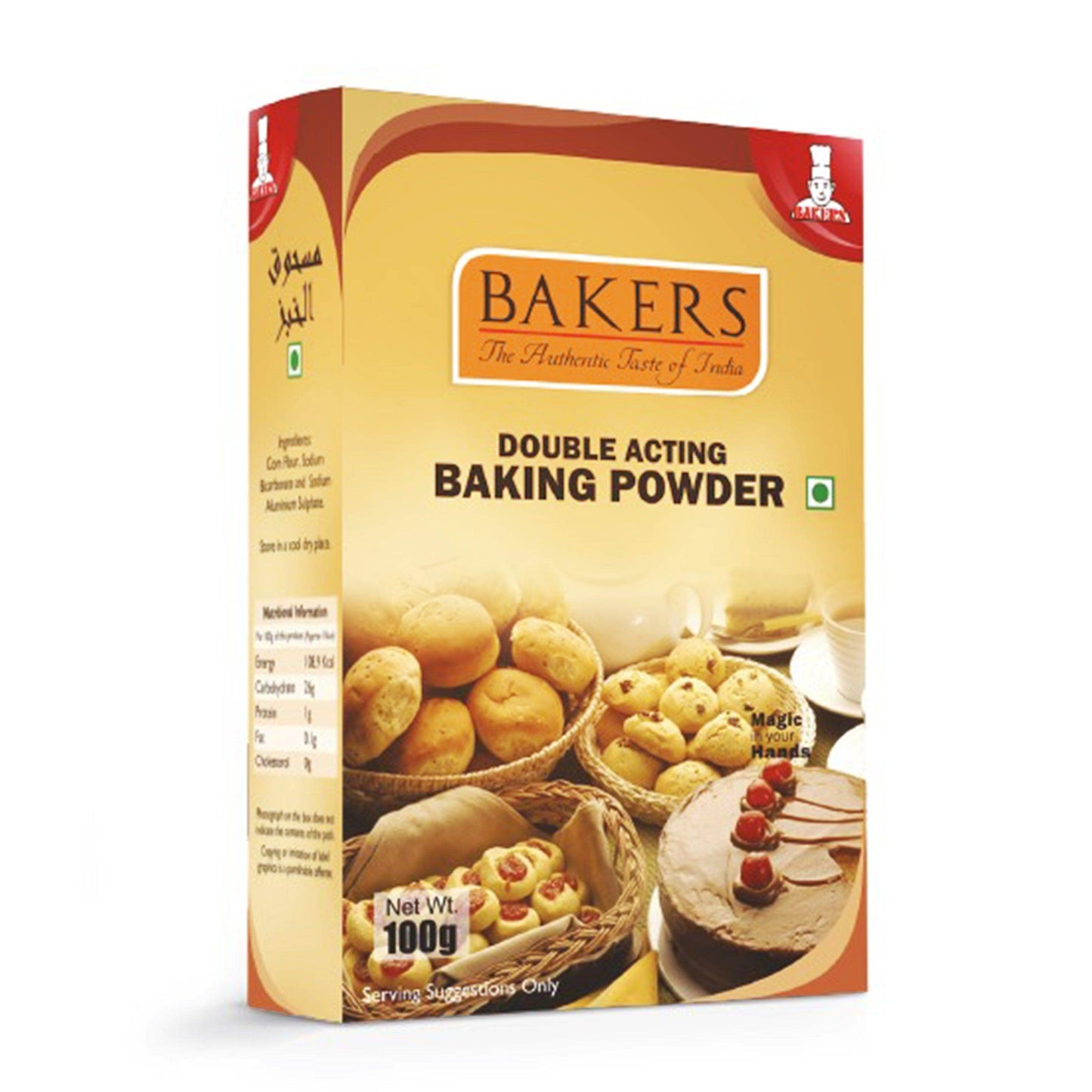 BAKERS Double Acting Baking Powder Pack of 3 (100 gm x 3) - Pluugin Store