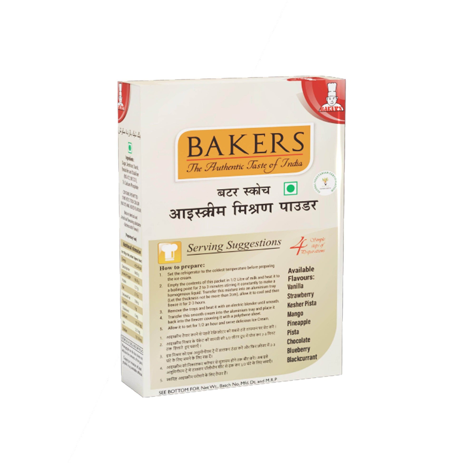 BAKERS Ice Cream Mix Powder Butter Scotch Flavour - Pluugin Store