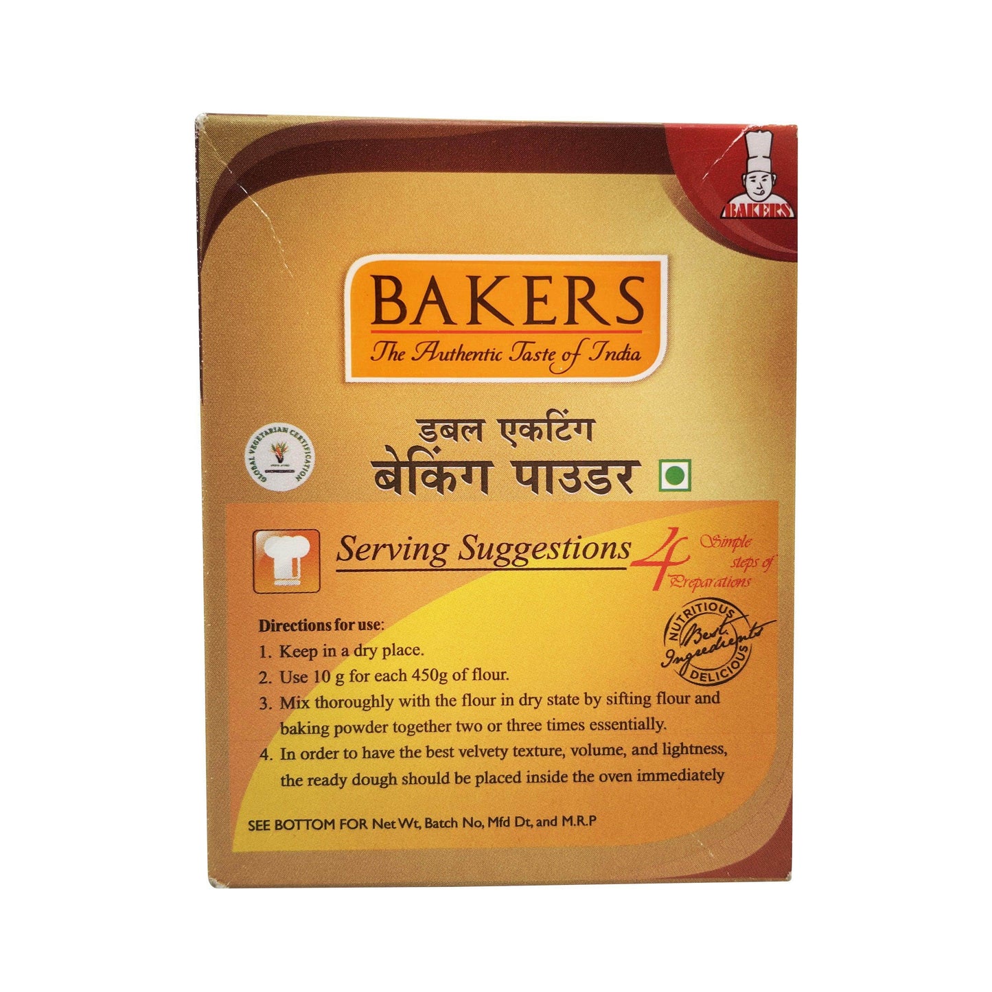 BAKING POWDER COMBO - BAKERS Double Acting Baking Powder Pack of 4 (50 gm x 4) - Pluugin Store