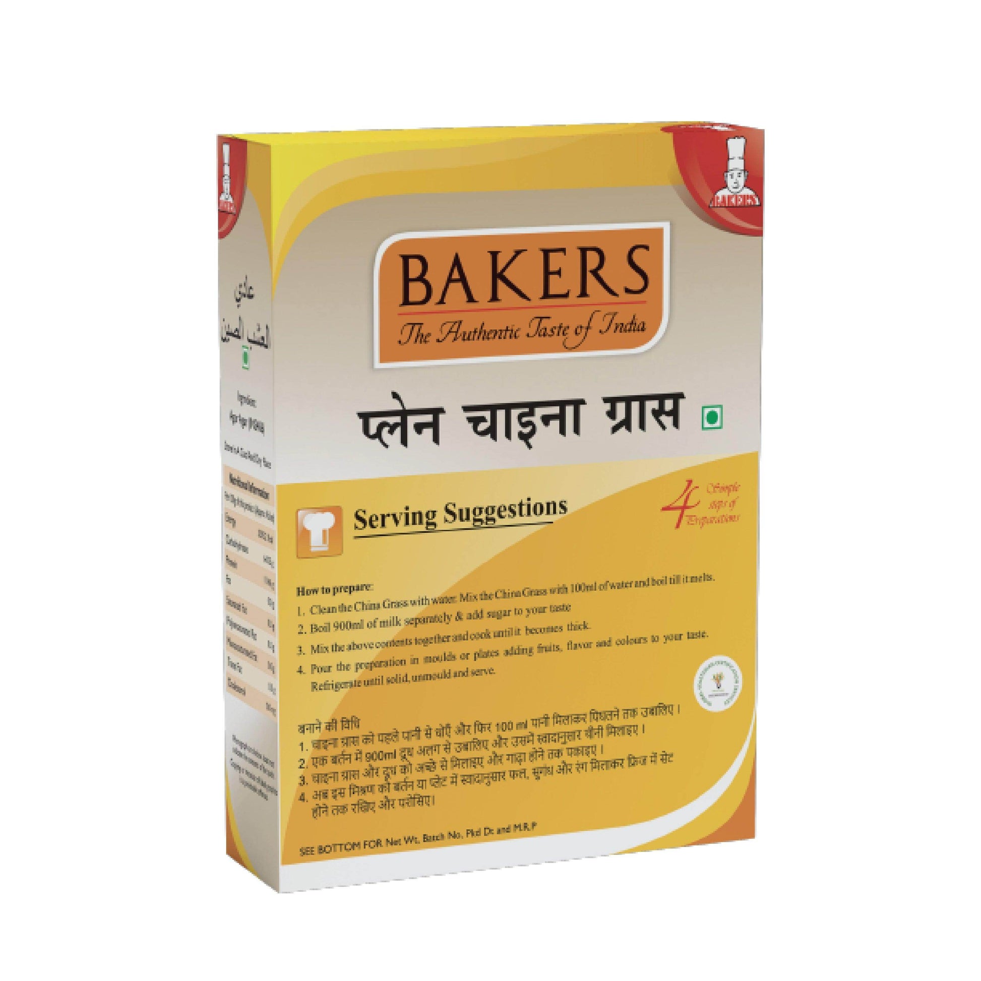 BAKERS Plain China Grass - Pluugin Store