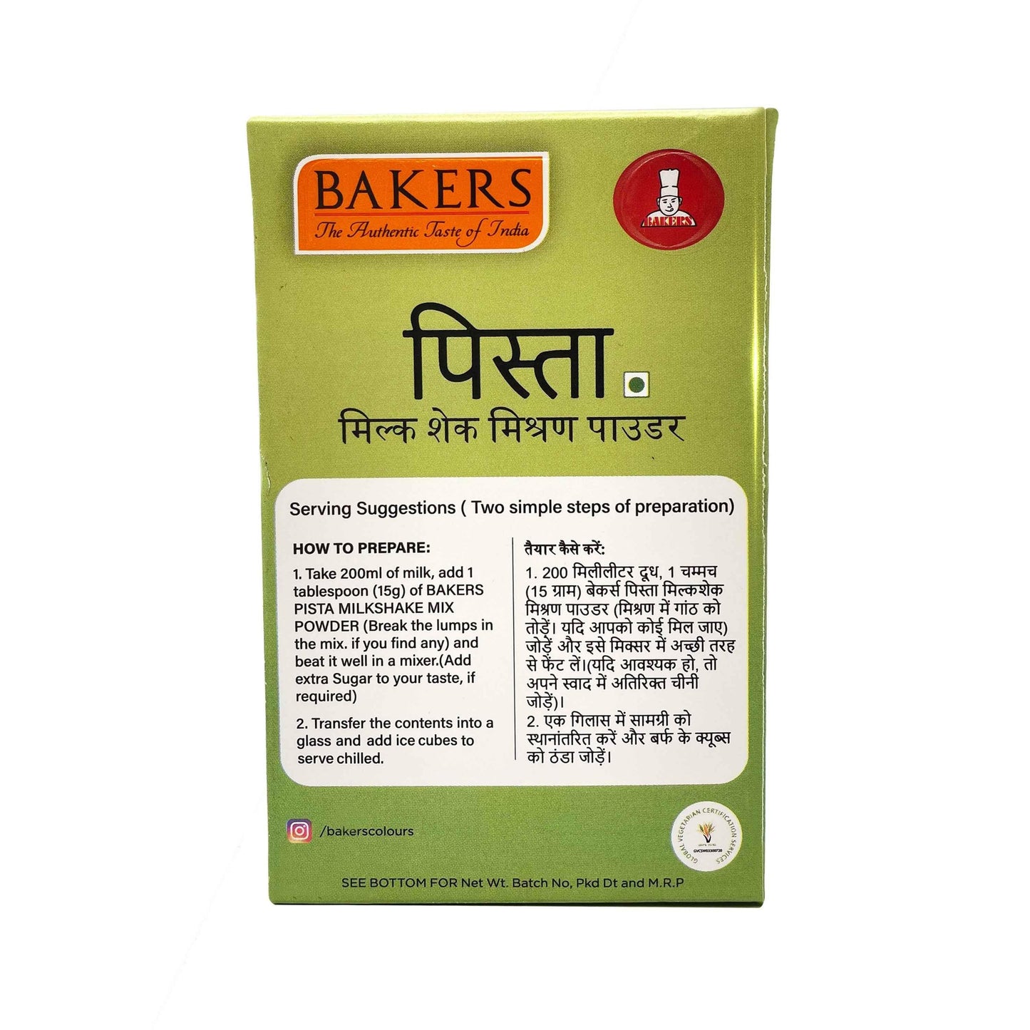 BAKERS Milkshake Mix Powder Pista Flavour 100gm - Pluugin Store