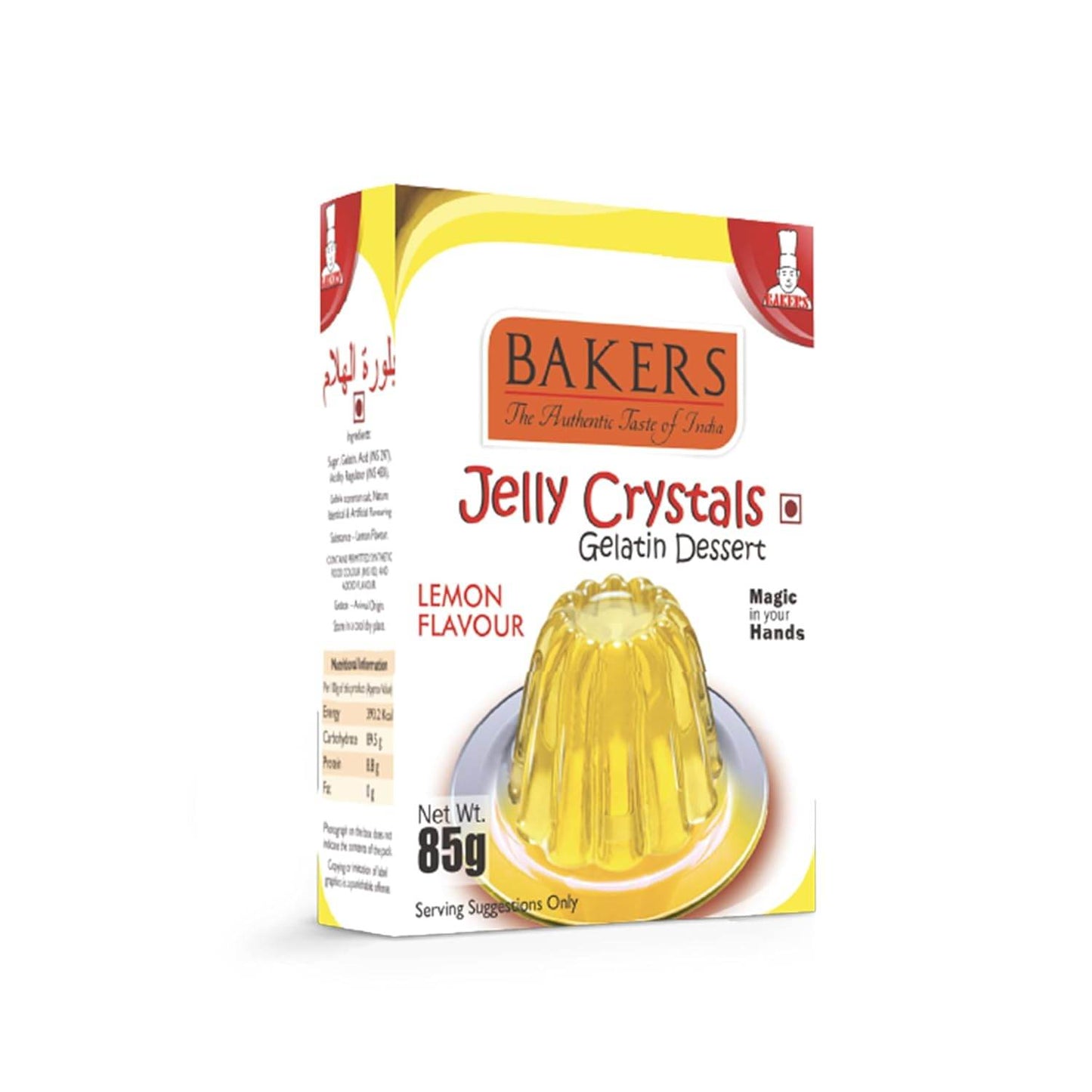 GELATIN DESSERT COMBO 6 - BAKERS Custard Powder Vanilla Flavour 100 gm + BAKERS Jelly Crystals (Gelatin Dessert) Lemon Flavour 85 gm - Pluugin Store