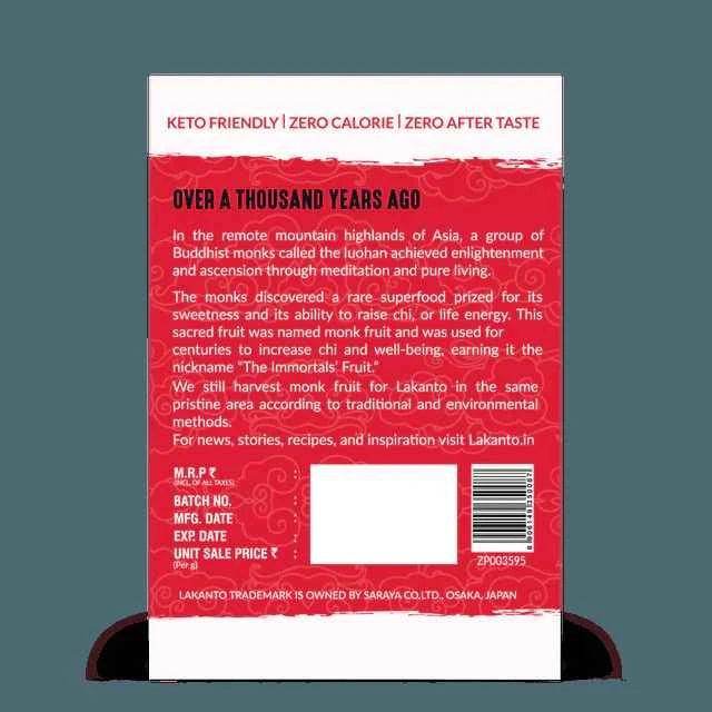 Lakanto Golden 2X Monk Fruit Sweetener (30N X 2.5gm Sachets) - Pluugin Store