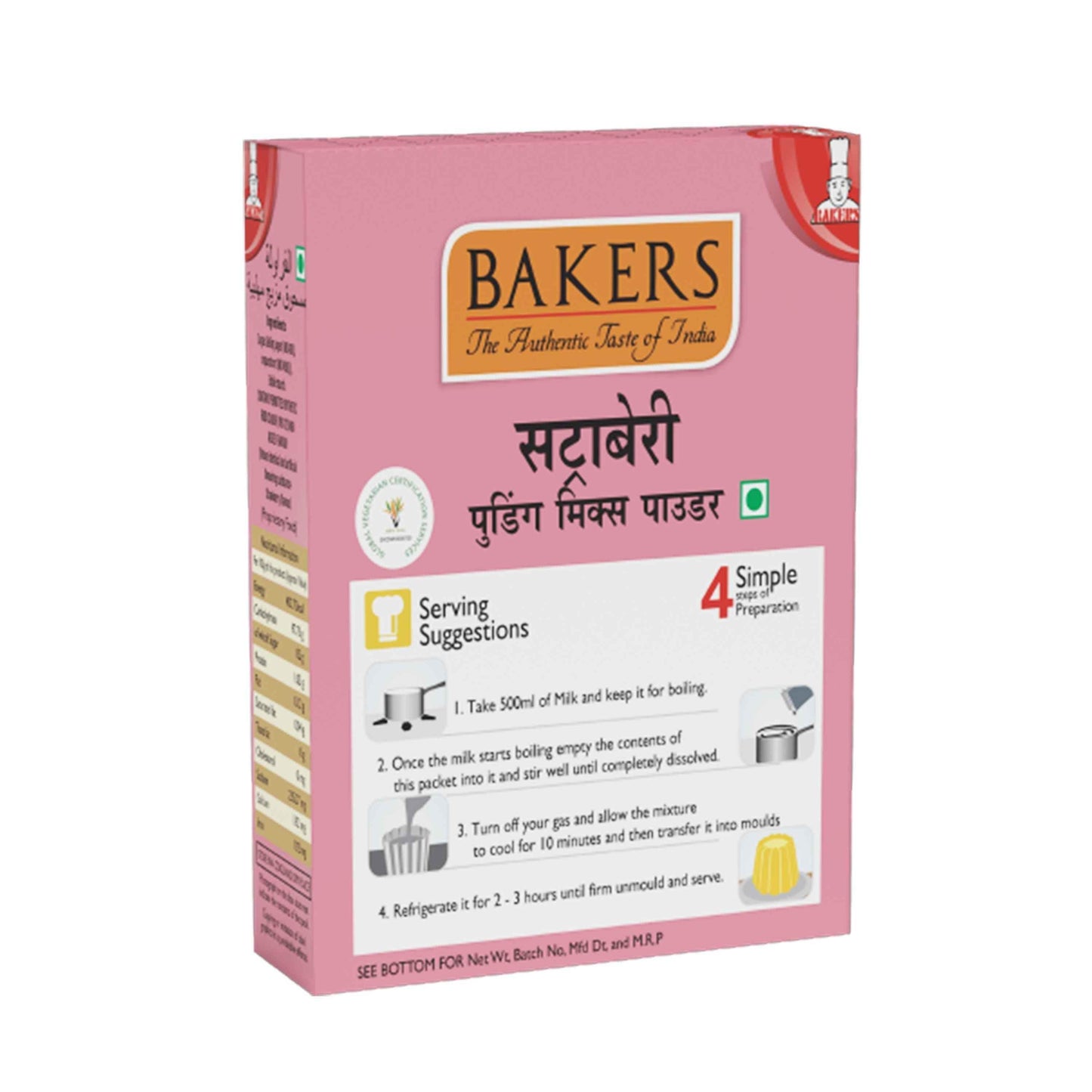 BAKERS Pudding Mix Powder Strawberry Flavour Pack of 3 (80 gm x 3) - Pluugin Store
