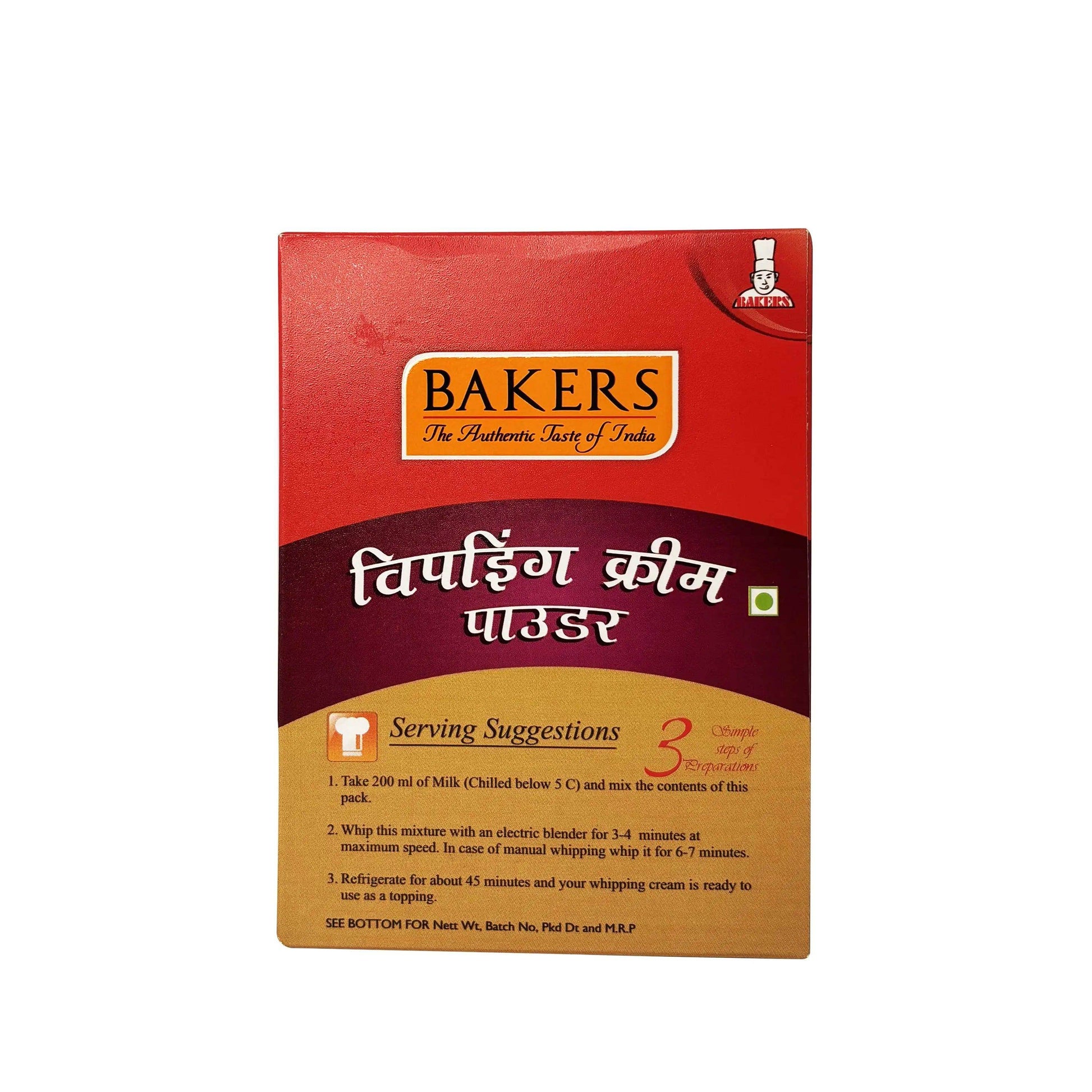 BAKERS Whipping Cream for Cakes, Muffins, Cupcakes Pack of 3 (100 gm x 3) - Pluugin Store