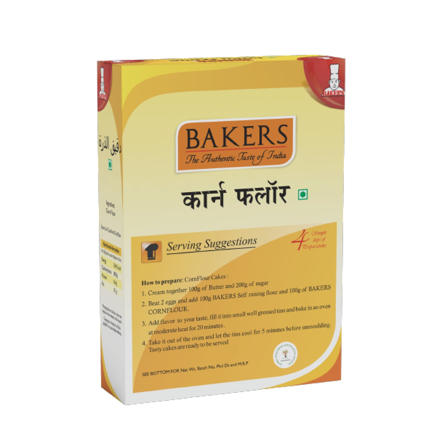 BAKERS Corn Flour Pack of 3 (100 gm x 3) - Global Plugin