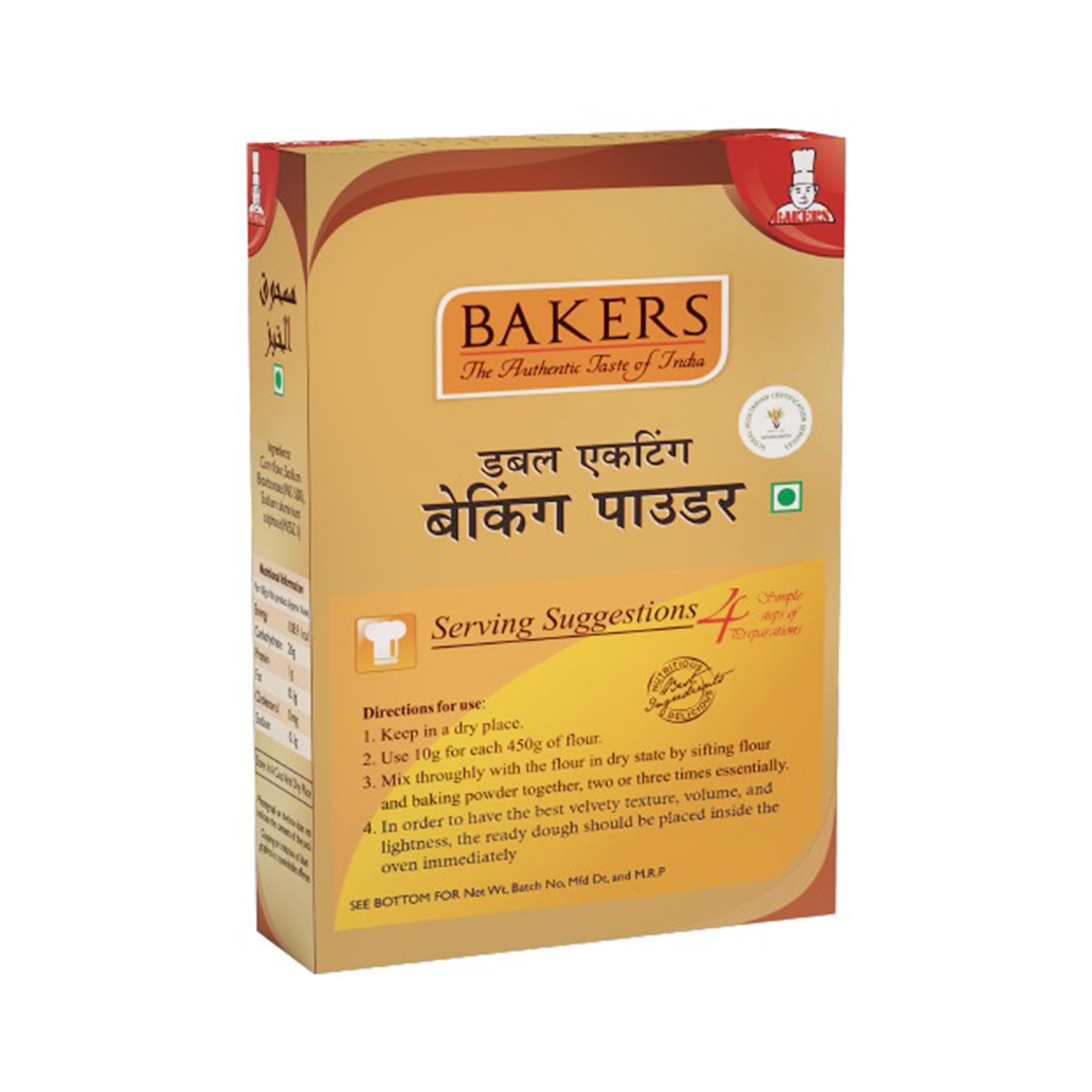 BAKERS Double Acting Baking Powder Pack of 3 (100 gm x 3) - Global Plugin