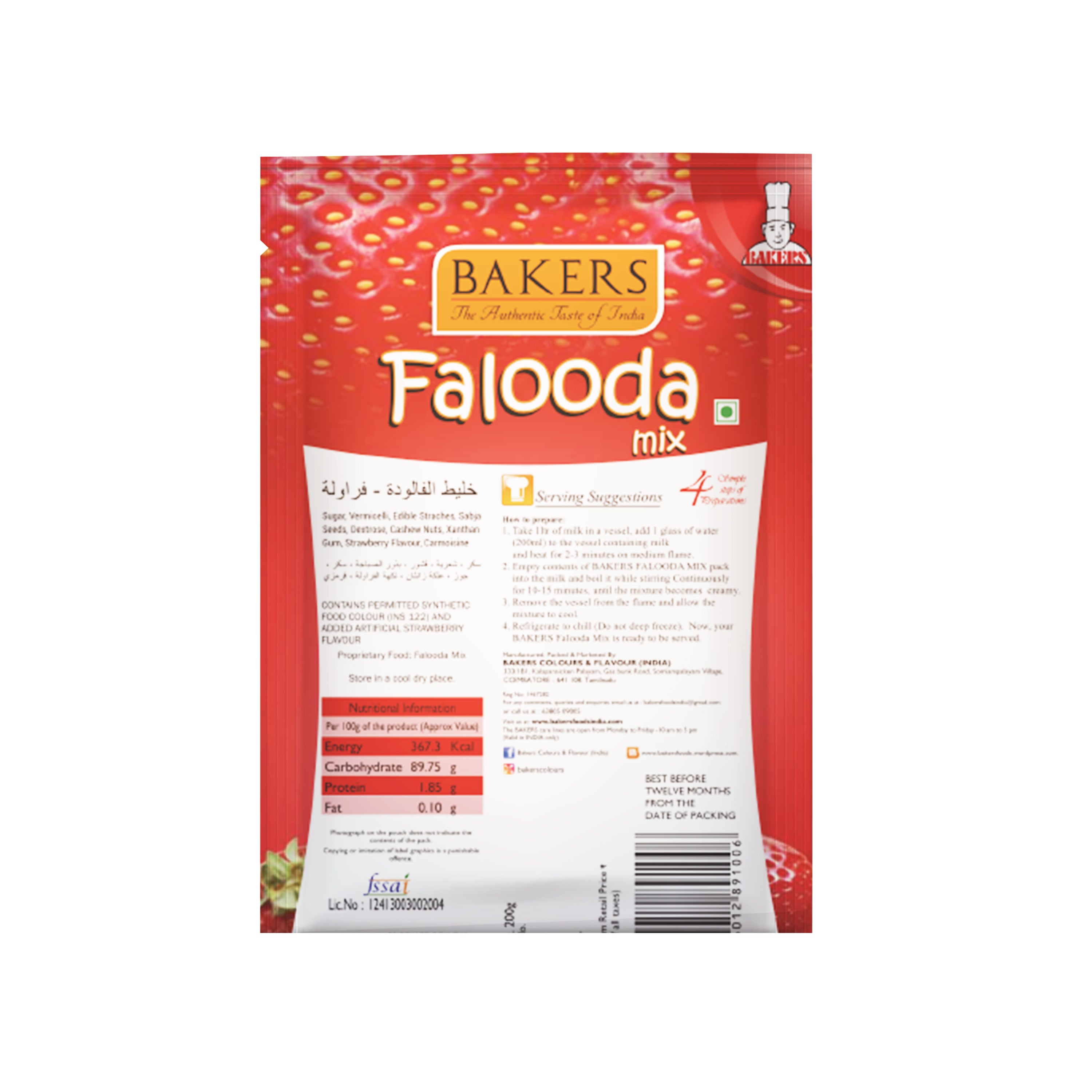 BAKERS Falooda Mix Powder Strawberry Flavour Pack of 3 (200 gm x 3) - Global Plugin