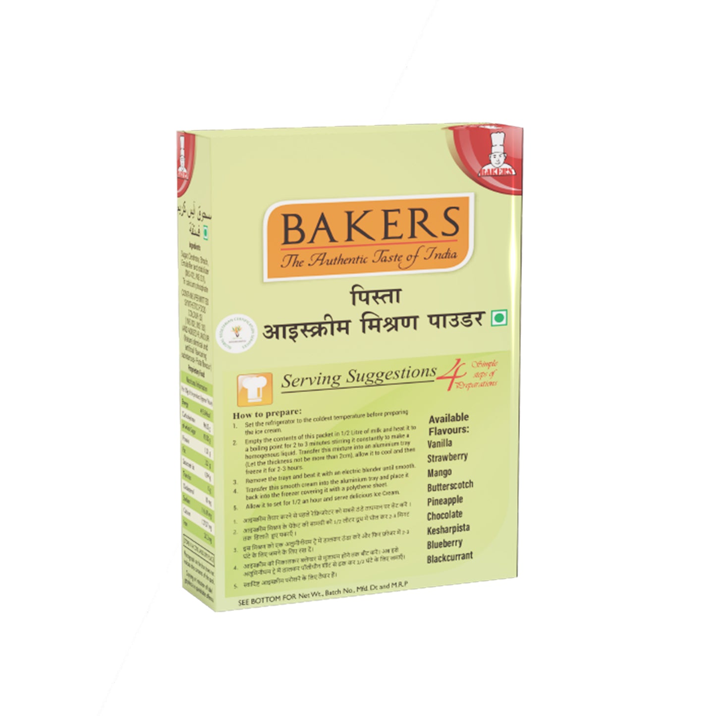 BAKERS Ice Cream Mix Powder Pista Flavour Pack of 3 (100 gm x 3) - Global Plugin