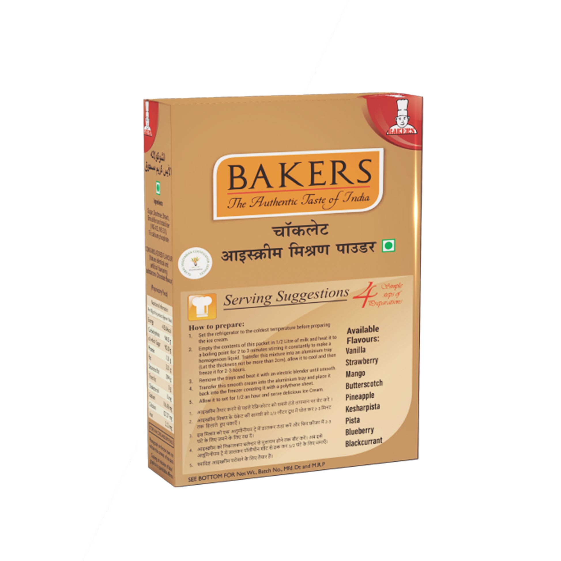 BAKERS Ice Cream Mix Powder Chocolate Flavour Pack of 3 (100 gm x 3) - Global Plugin