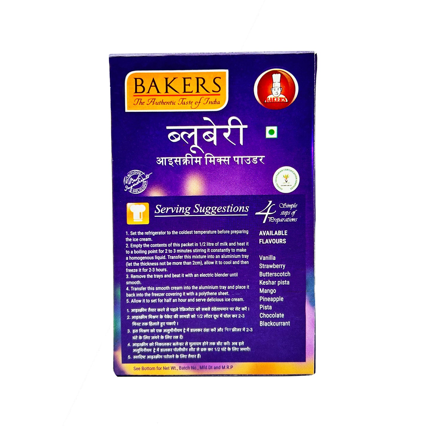 BAKERS Ice Cream Mix Powder Blueberry Flavour Pack of 3 (100 gm x 3) - Global Plugin